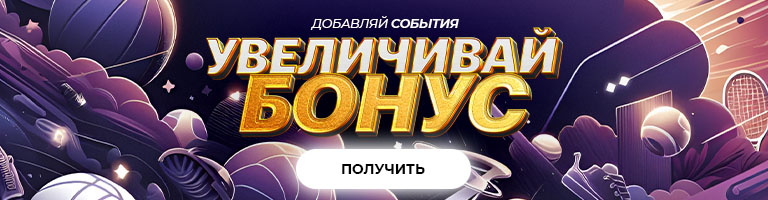1win-promocody